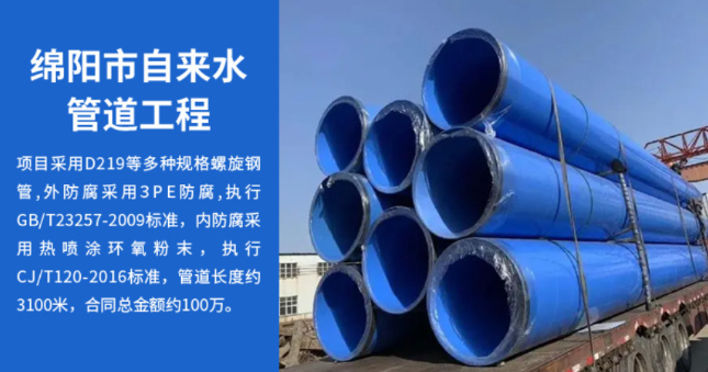银川丽水市政管道工程